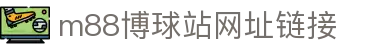 买球信息速查网_足球比分查询与赛程赛果数据统计